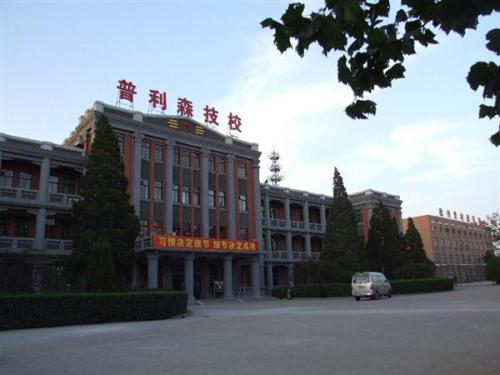 德州学会计首选德州普利森技工学校! 德州学会计首选德州普利森技工学校!