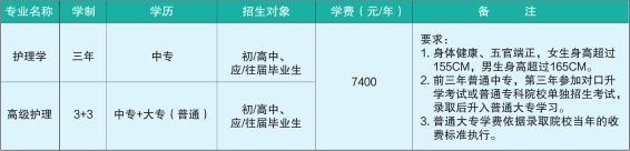 石家庄协和专业 石家庄协和专业