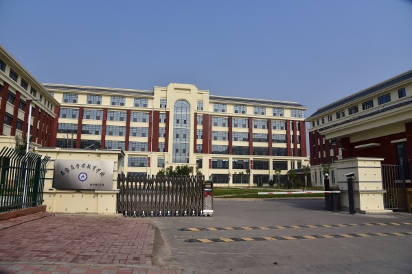 哪所学校的学前教育专业招生? 哪所学校的学前教育专业招生?