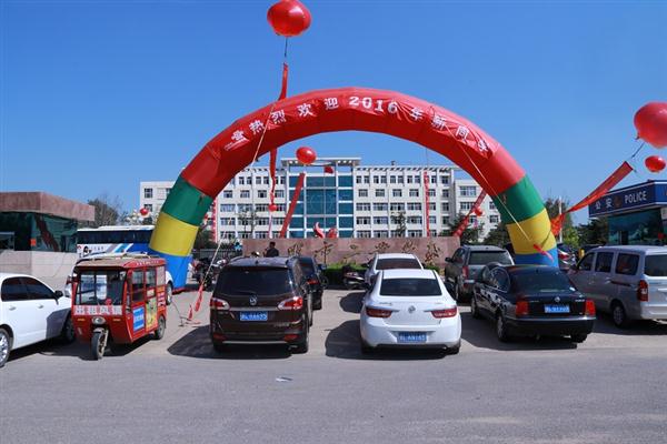 日照市工业学校喜迎2016级新同学!