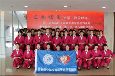 青岛航空职业技术学校有哪些航空专业？   