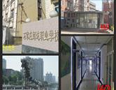 石家庄市闻达职业技能培训学校