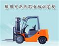 滕州市旭升职业培训学校