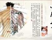 中医正骨