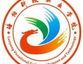 洛阳科技职业学院