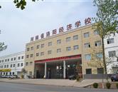 河南省洛阳经济学校