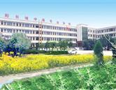 洛阳市长城中等专业学校
