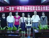 校园风采