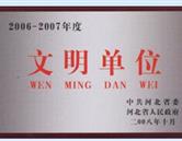 校园风采