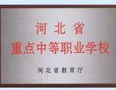 校园风采