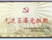 校园风采