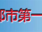 校园风采