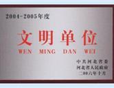 校园风采