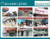 保定宏远