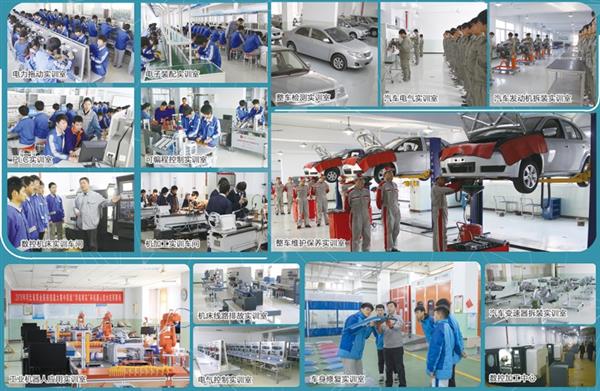 保定市理工中等专业学校（保定市第四职业中学）2021招生简章