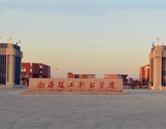 学校大门