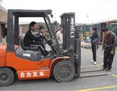 叉车培训