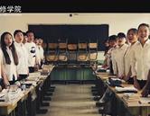 北京财经专修学院