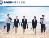 校园特色