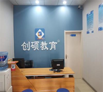 邯郸哪个学校可以学习初级会计？   