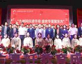 北京新东方烹饪学校校园活动