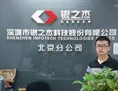 优秀学员
