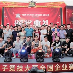 北京磁维教育科技有限公司