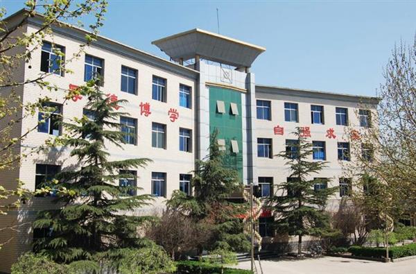石家庄科技信息职业学院