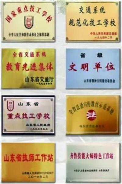  在济南学数控去哪个学校比较好？   