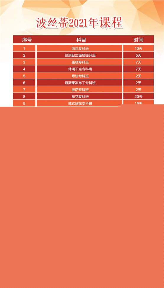 微信图片_20210416121408