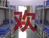 学校风貌