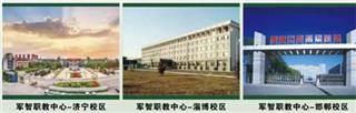 校园环境