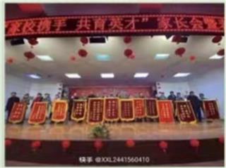 学生风采