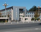 唐山市广播电视大学