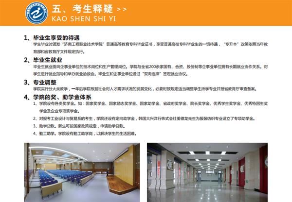 QQ截图20180210144137