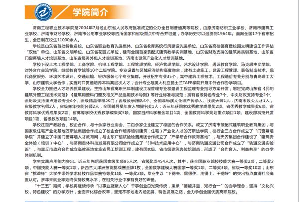 QQ截图20180210143814