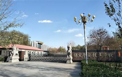 保定平安技工学校有平面设计专业吗？   