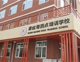 学习环境