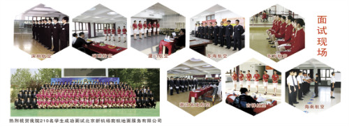 廊坊交通运输学校好就业吗？