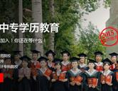 石家庄形象艺术学校
