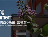 石家庄形象艺术学校