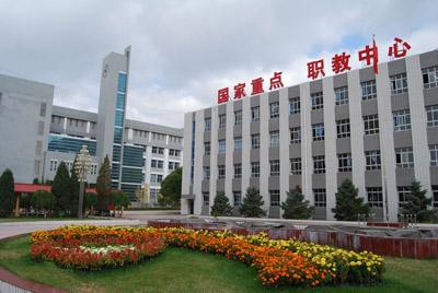 张家口市职教中心优势有哪些？
