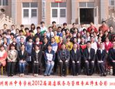沧州国兴职业技术学校