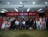 学生风采
