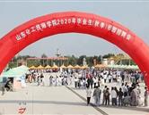 学生风采