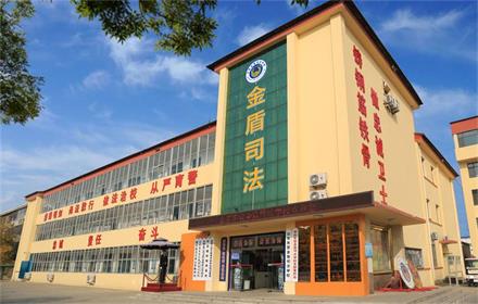 东营司法学校有哪些专业？