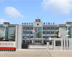 丰南职业技术教育中心