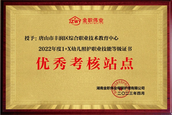 微信图片_202305111142244