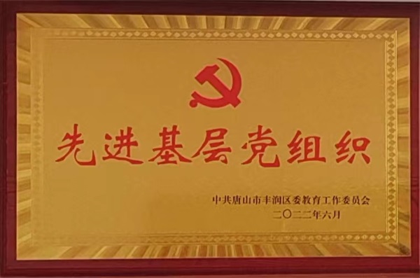 微信图片_20230511114224