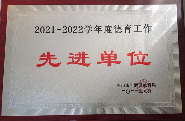 微信图片_202305111142243